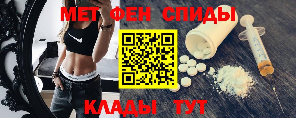 АМФ 98% Мариинск