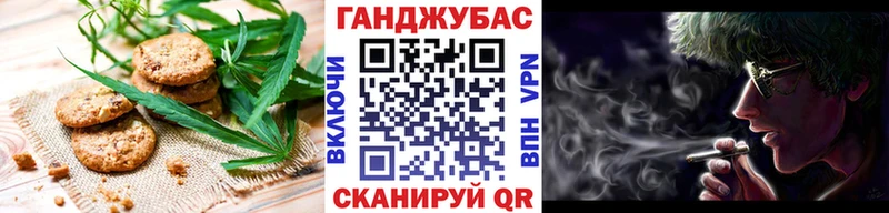 kraken ONION  где продают   Мариинск  сайты даркнета формула  Canna-Cookies конопля 