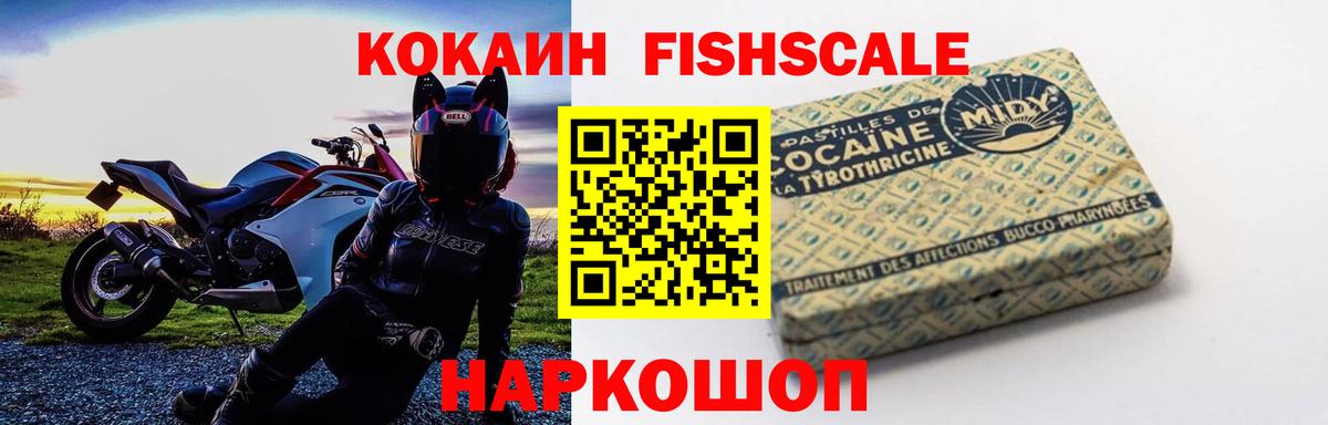 Cocaine Боливия Мариинск