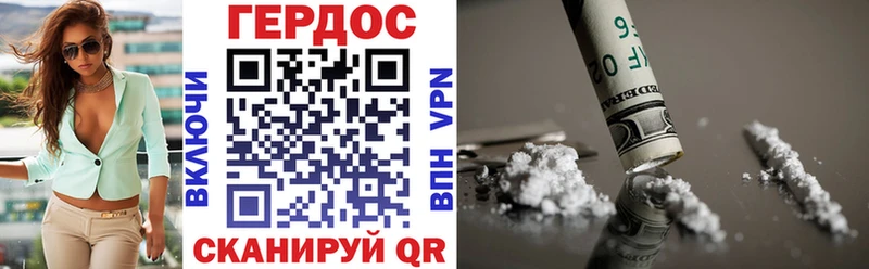 Героин Heroin  цена наркотик  Мариинск 