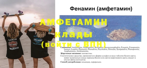 ECSTASY Сафоново