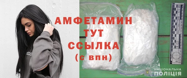 меф Верея