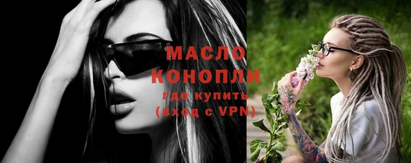 таблы Саяногорск