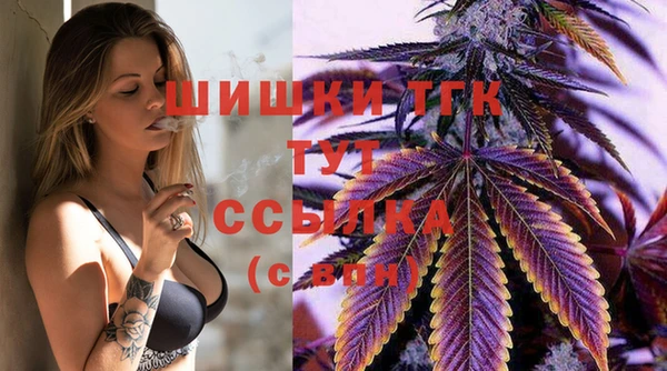мефедрон VHQ Сатка