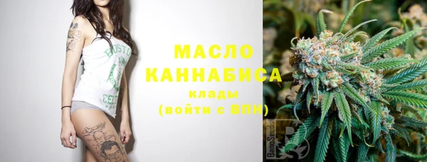 гашишное масло Верхнеуральск