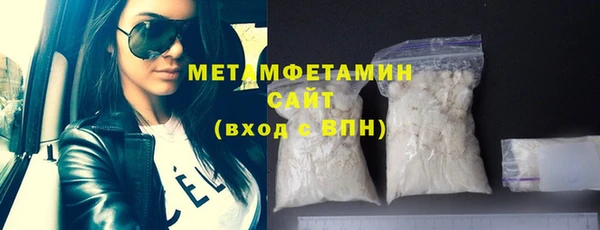 меф Верея