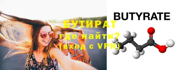 гашишное масло Верхнеуральск