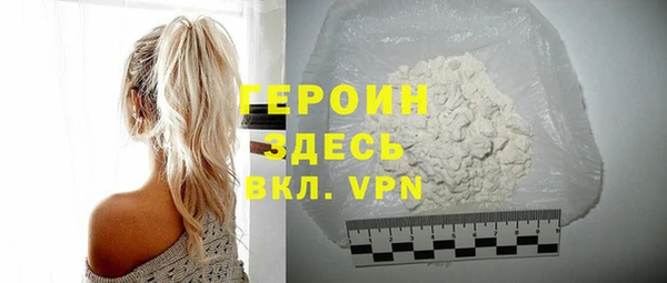 таблы Саяногорск