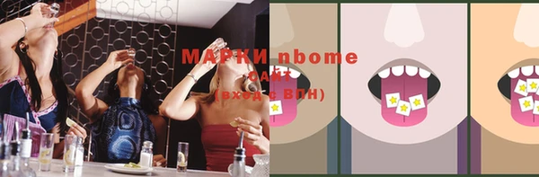 гашишное масло Верхнеуральск