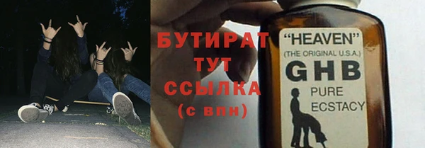 гашишное масло Верхнеуральск
