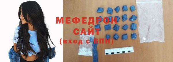 мефедрон VHQ Сатка