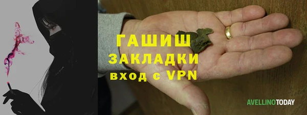 гашиш Верхний Тагил