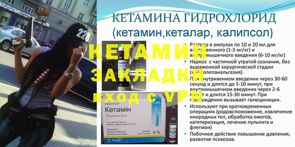 ECSTASY Сафоново