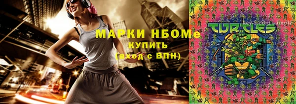 гашиш Верхний Тагил