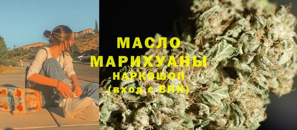 таблы Саяногорск