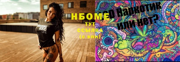 ECSTASY Сафоново
