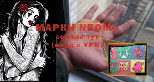 гашиш Верхний Тагил