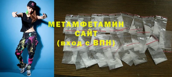 таблы Саяногорск