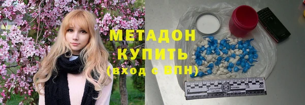 мефедрон VHQ Сатка