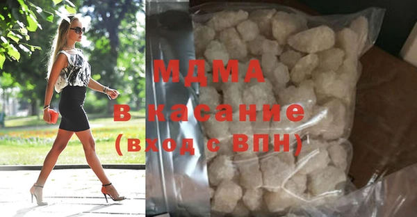 таблы Саяногорск