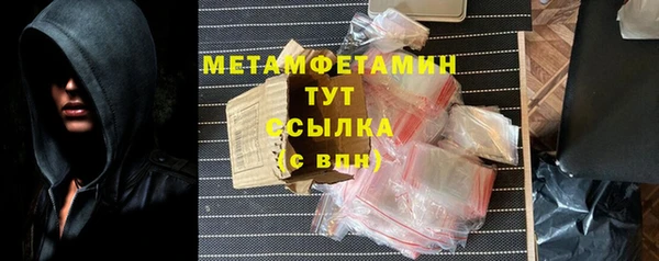 ECSTASY Сафоново