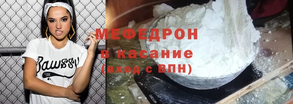 таблы Саяногорск