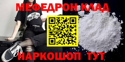 ALPHA-PVP Заволжье