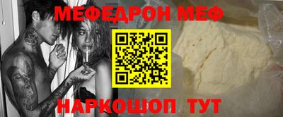 гашишное масло Ярцево