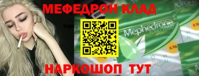 ALPHA-PVP Заволжье