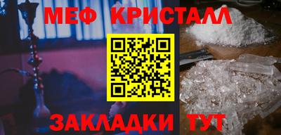 прущий лед Заводоуковск