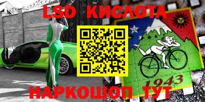 прущий лед Заводоуковск