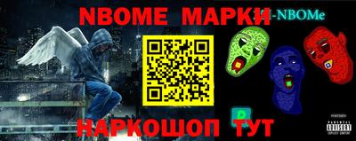 каннабис Жуковский