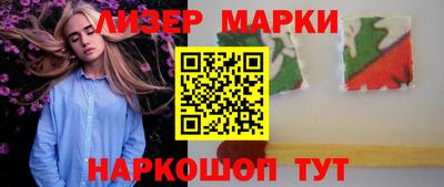 прущий лед Заводоуковск