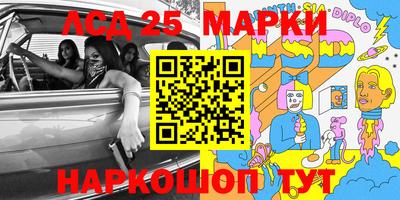 каннабис Жуковский