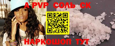 каннабис Жуковский