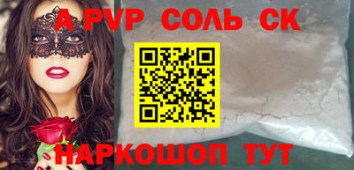 прущий лед Заводоуковск