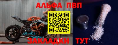 каннабис Жуковский