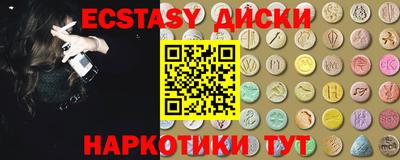 прущий лед Заводоуковск
