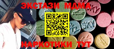 каннабис Жуковский