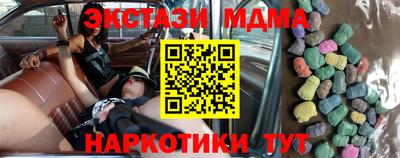 прущий лед Заводоуковск