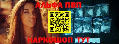 прущий лед Заводоуковск