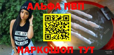 каннабис Жуковский