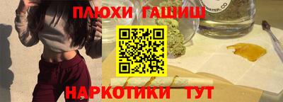 каннабис Жуковский