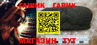 каннабис Жуковский