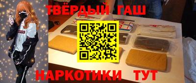 каннабис Жуковский