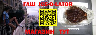 каннабис Жуковский