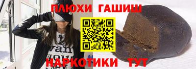 ALPHA-PVP Заволжье