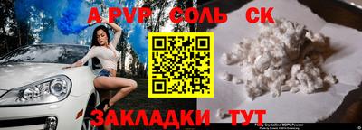 каннабис Жуковский