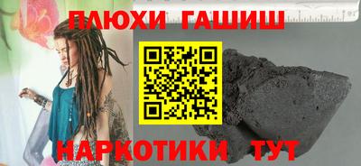 каннабис Жуковский