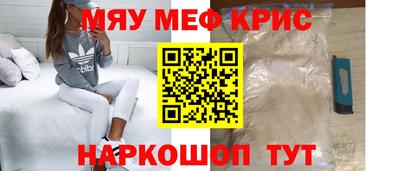 каннабис Жуковский
